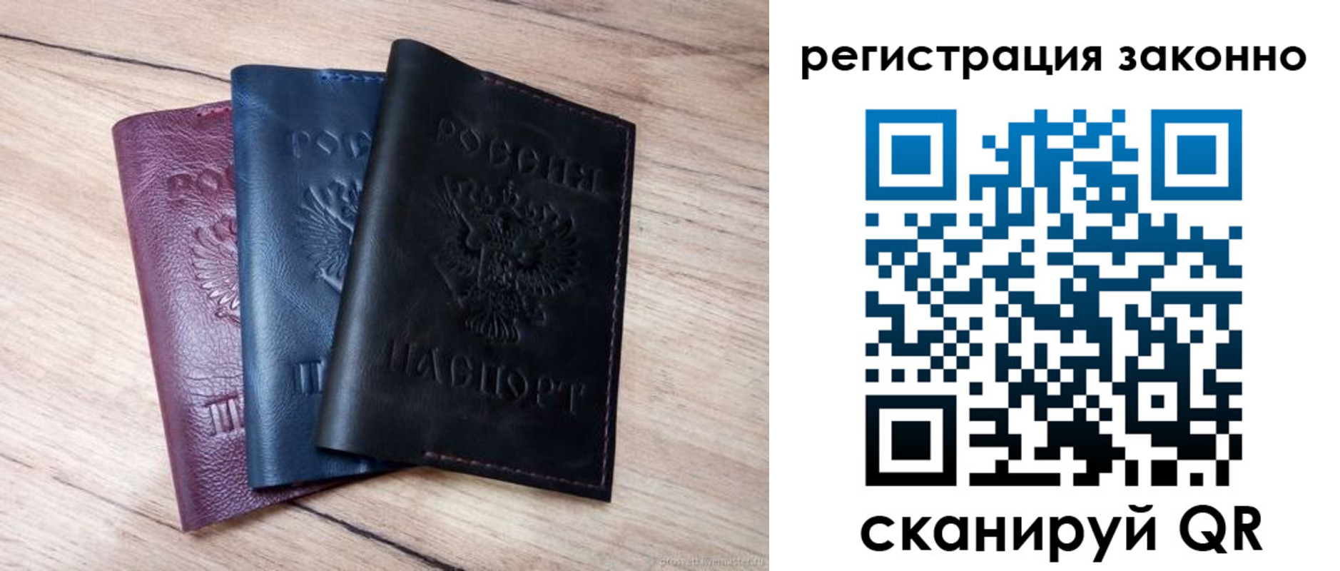 временная регистрация госуслуги в Абинске