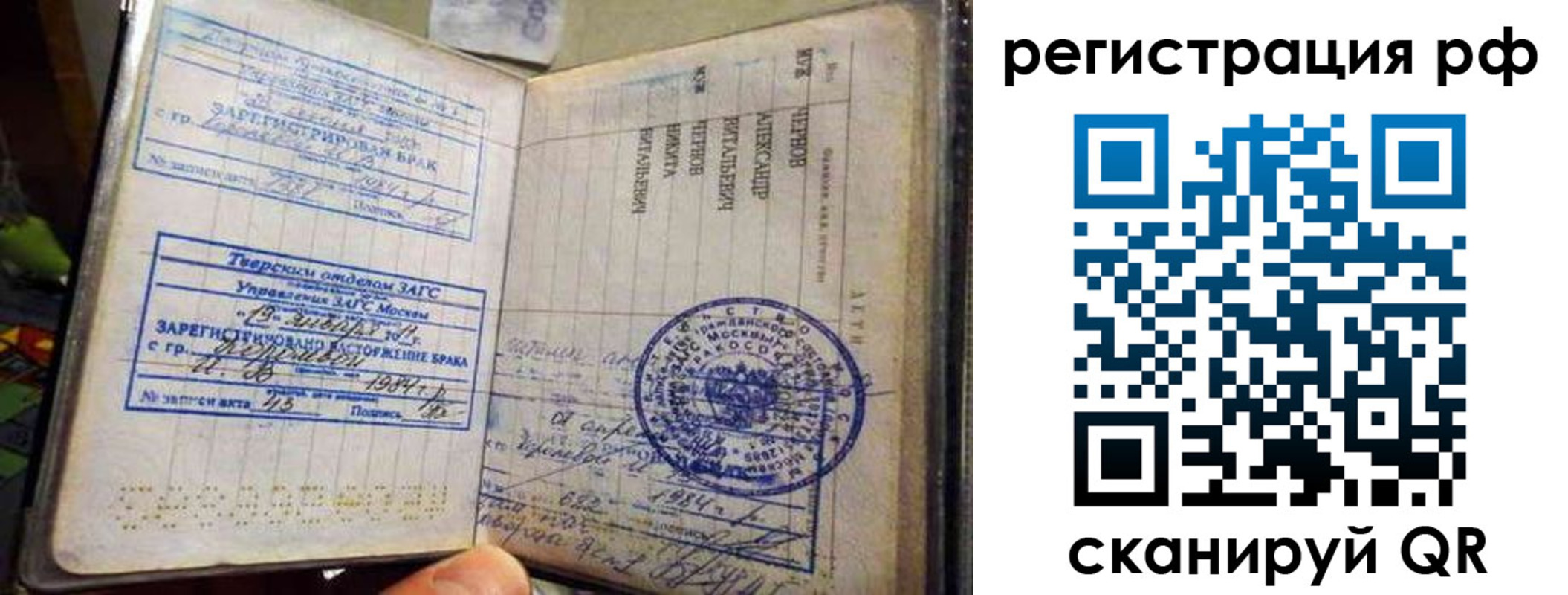 регистрация для дет. сада в Абинске