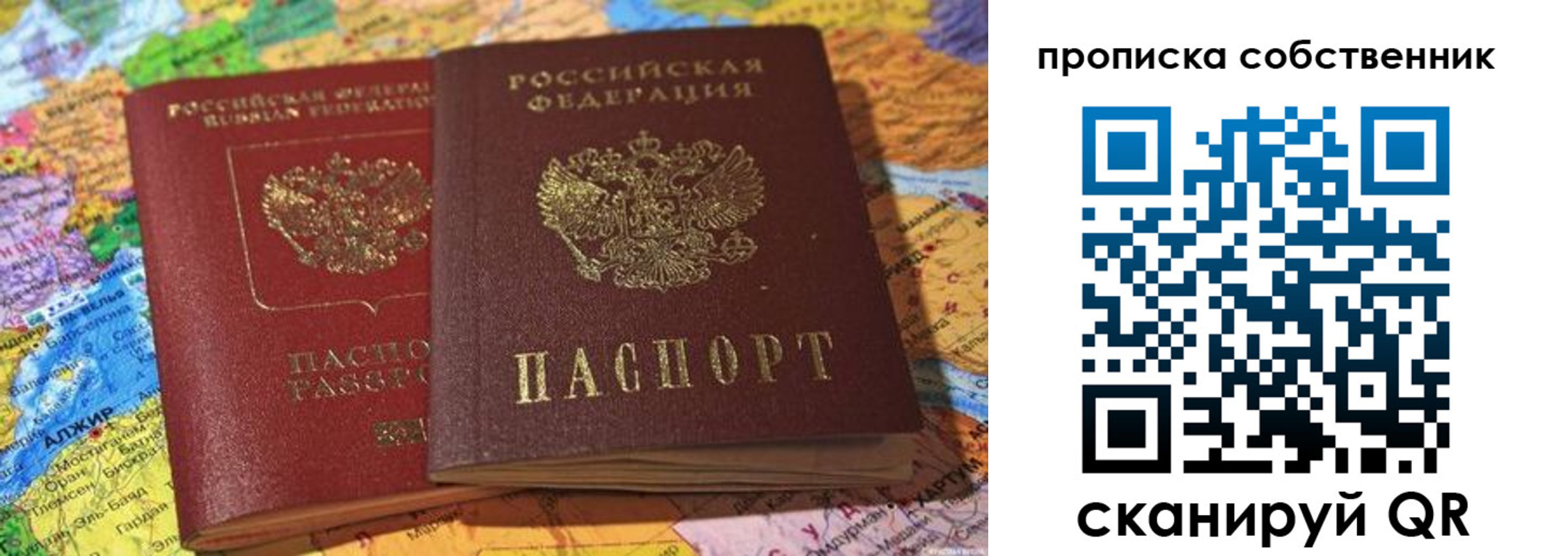 регистрация для школы в Абинске
