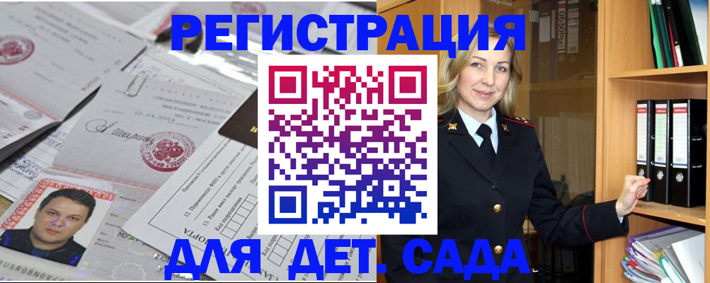 найти адрес прописки в Абинске
